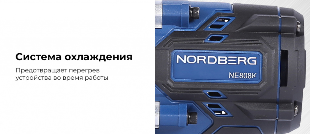 NE808K.rich3.jpg