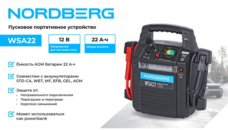 WSA22_web_1.png WSA22_web_1.png