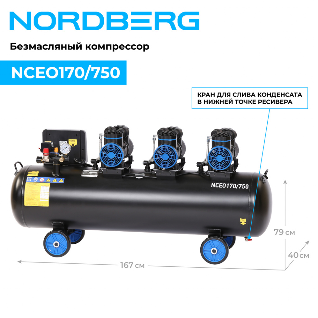 NCEO170-750_web_3.jpg NCEO170-750_web_3.jpg