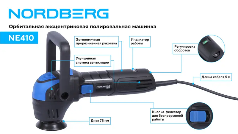 NE410_web_2.jpg NE410_web_2.jpg