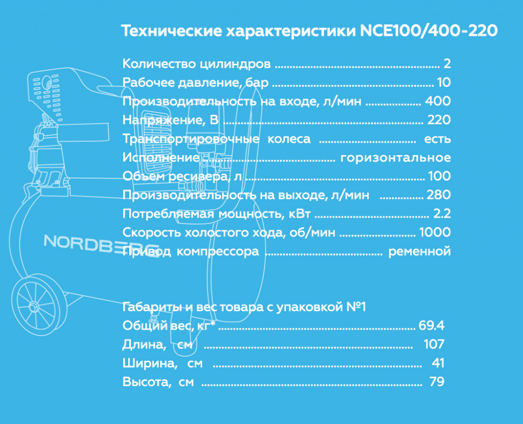 NCE100400-220.rich6.jpg NCE100400-220.rich6.jpg
