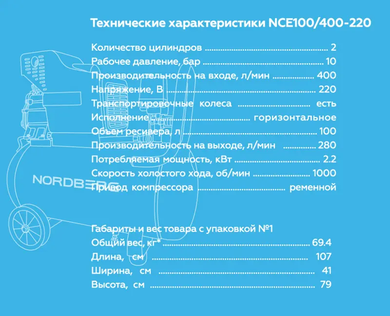 NCE100400-220.rich6.jpg NCE100400-220.rich6.jpg