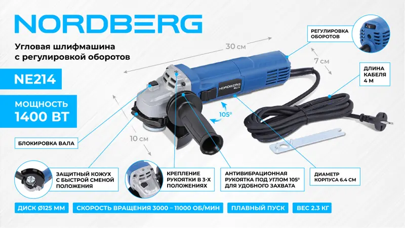 NE214_web (1).png NE214_web (1).png