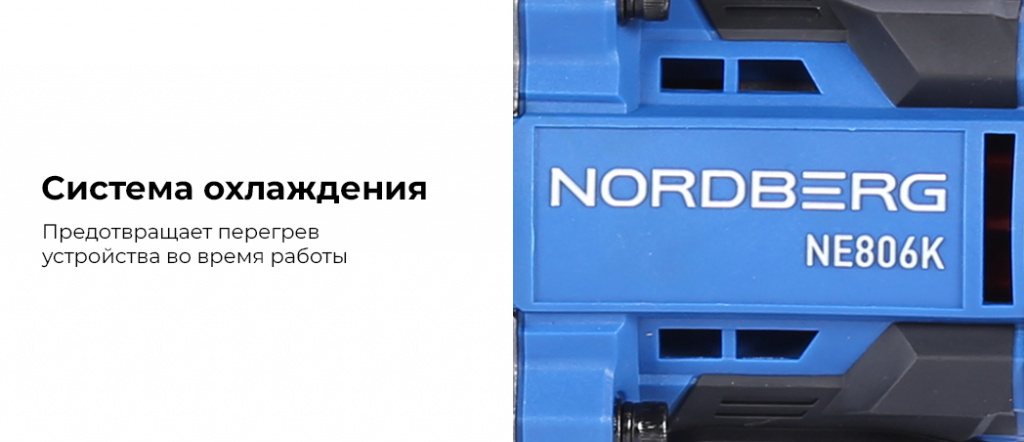 NE806K-12.rich3.jpg