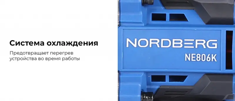 NE806K-12.rich3.jpg NE806K-12.rich3.jpg