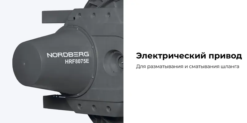 HRF8075E-KIT-G.rich1.jpg HRF8075E-KIT-G.rich1.jpg