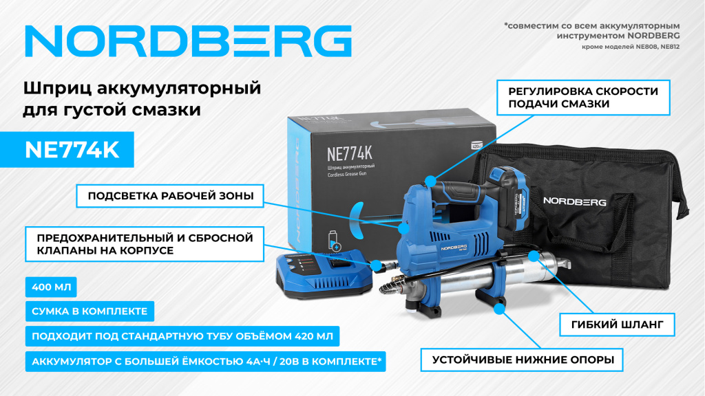 NE774K.jpg