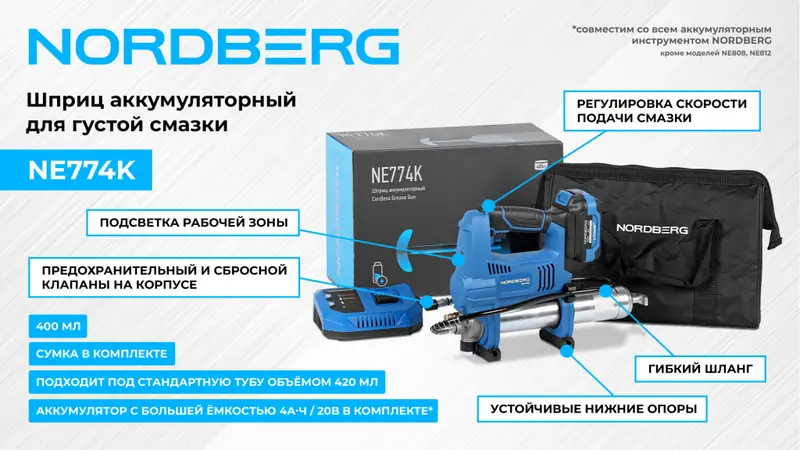 NE774K.jpg NE774K.jpg