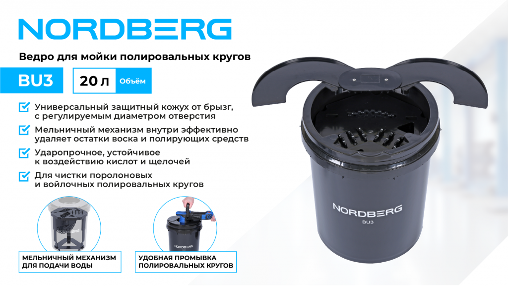 BU3_web_1.png BU3_web_1.png