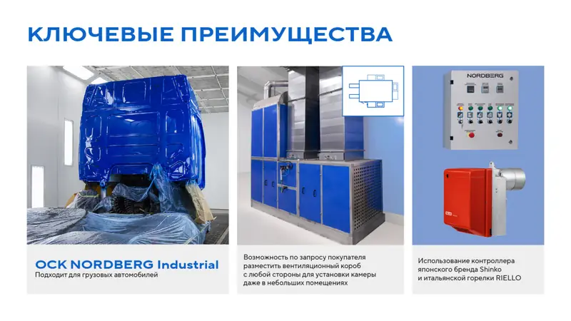 INDUSTRIAL_3_rich.jpg INDUSTRIAL_3_rich.jpg
