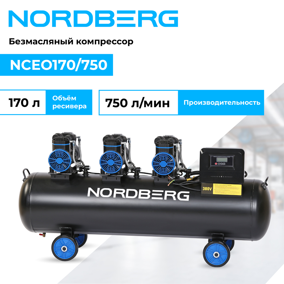 NCEO170-750_web_1.jpg NCEO170-750_web_1.jpg