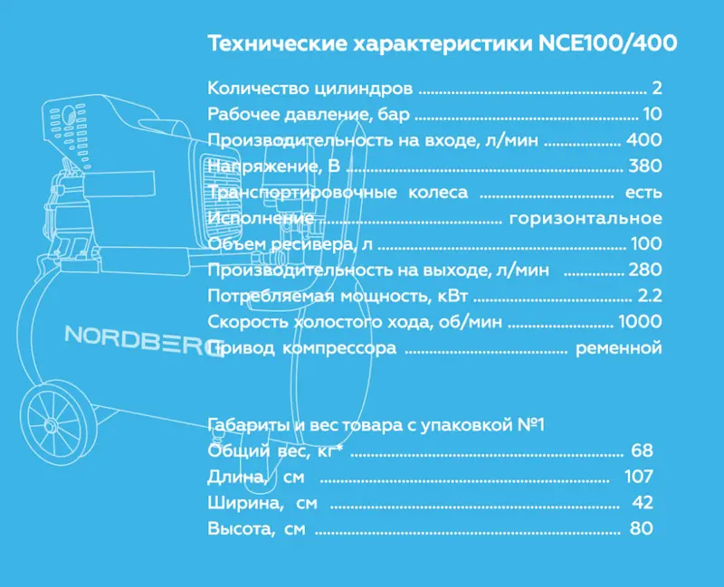 NCE100400.rich6.jpg NCE100400.rich6.jpg