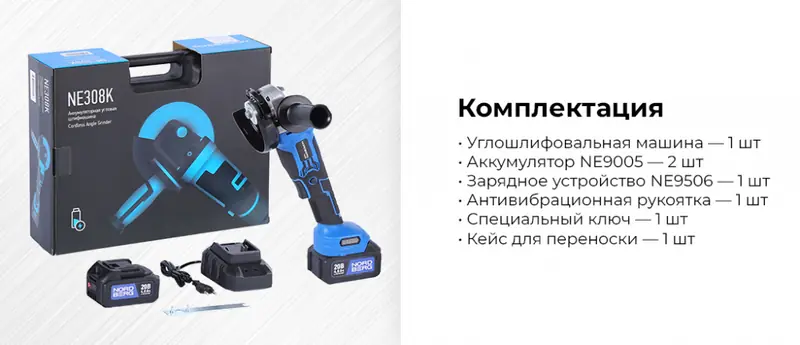 NE308K.rich10.jpg
