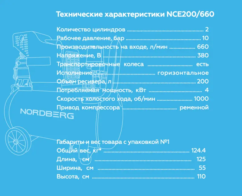 NCE200660.rich6.jpg NCE200660.rich6.jpg
