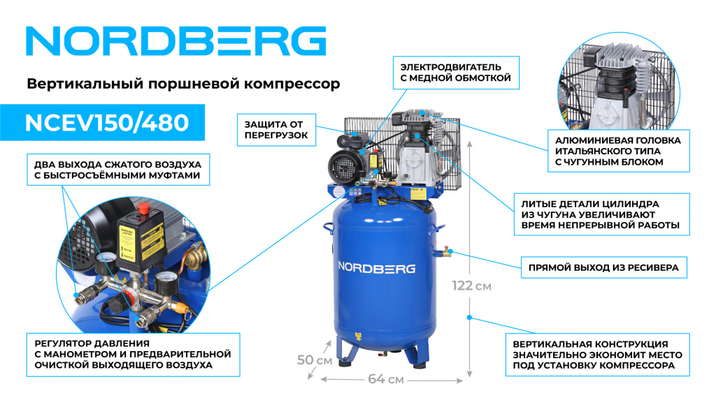 NCEV150-480_web_2.jpg NCEV150-480_web_2.jpg
