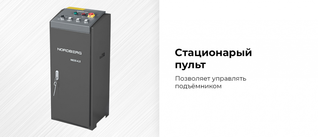 N635-5,5G_380_H.rich2.jpg N635-5,5G_380_H.rich2.jpg
