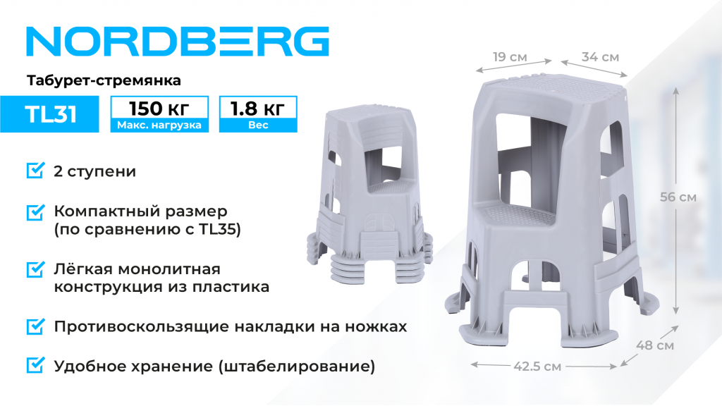 TL31_web_1.png TL31_web_1.png