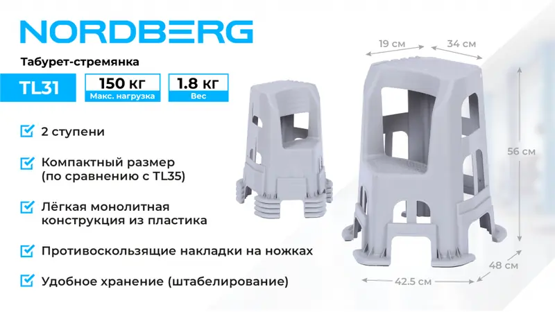 TL31_web_1.png TL31_web_1.png