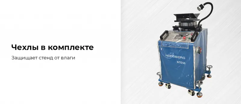 NTE50_V3.rich5.jpg NTE50_V3.rich5.jpg