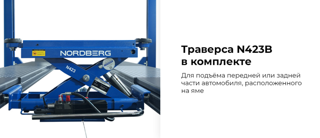 4450_MB.rich6.jpg