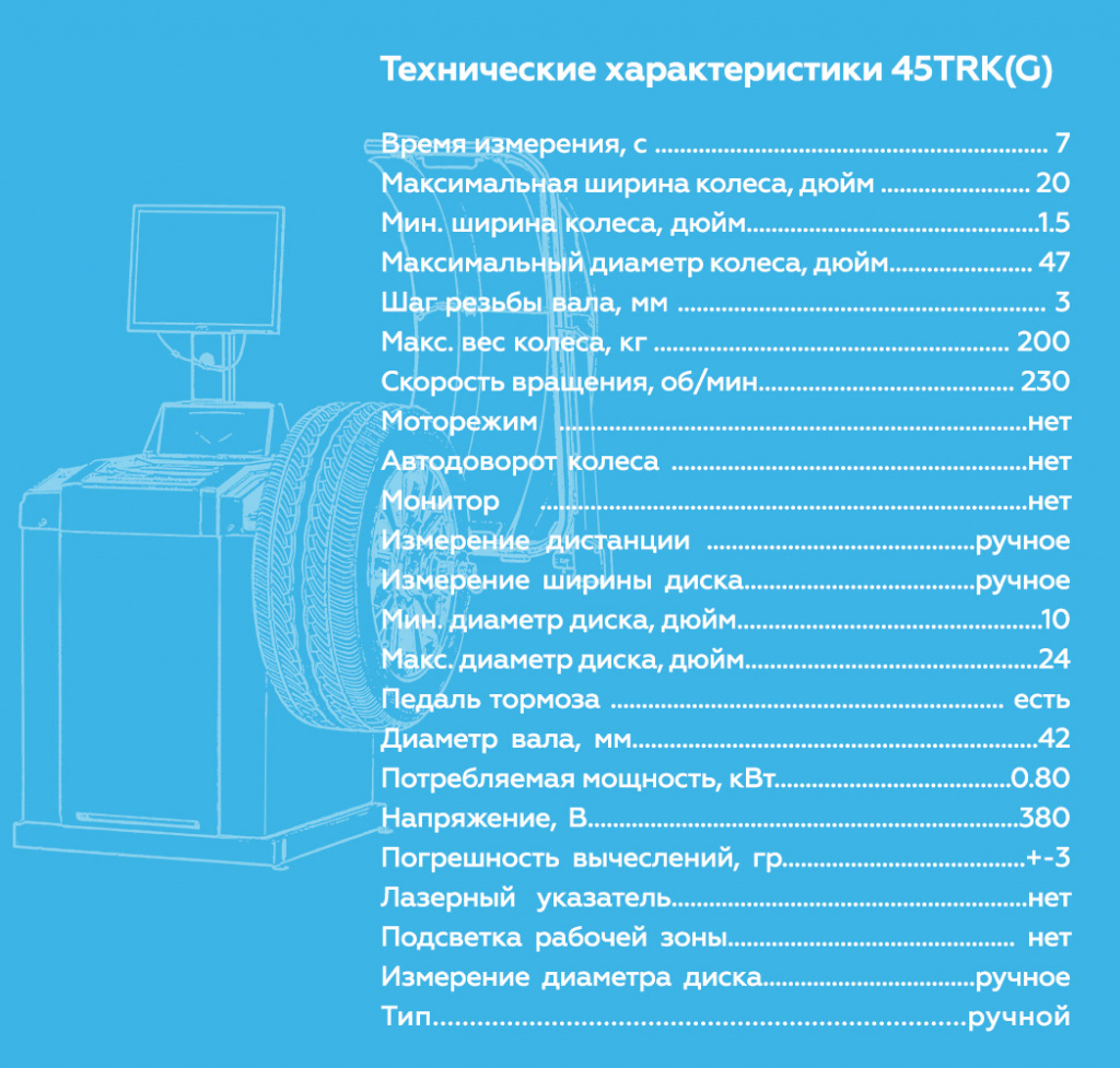 45TRK(G).rich8.jpg 45TRK(G).rich8.jpg