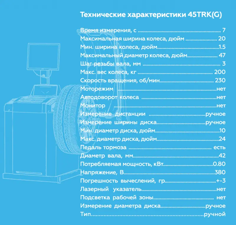 45TRK(G).rich8.jpg 45TRK(G).rich8.jpg