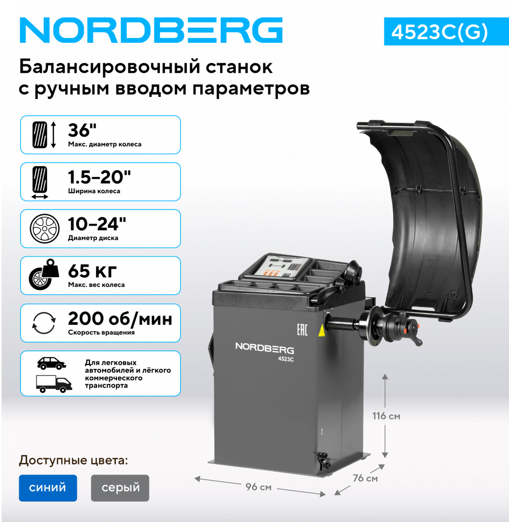 4523С_1_RICH_MI.jpg 4523С_1_RICH_MI.jpg