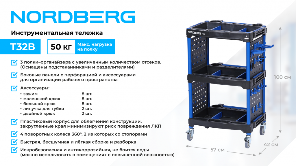 T32B_web_1.png T32B_web_1.png