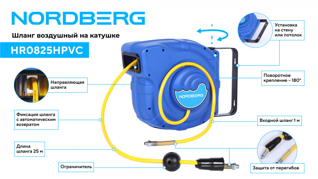 HR0825HPVC_web_1.png HR0825HPVC_web_1.png