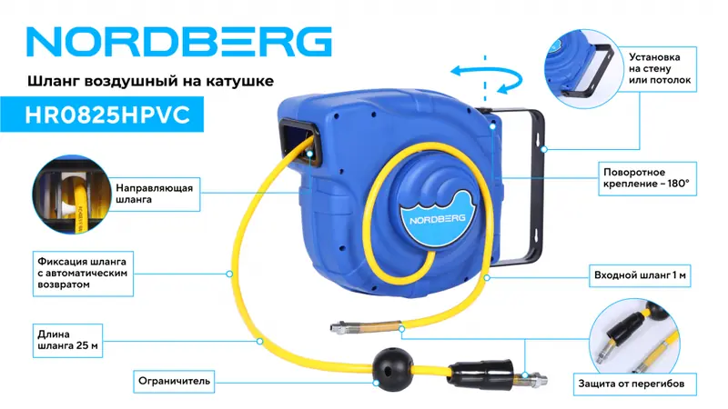 HR0825HPVC_web_1.png HR0825HPVC_web_1.png