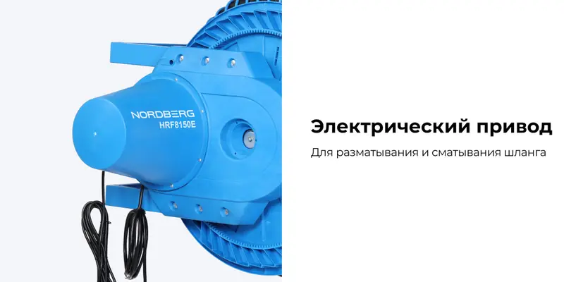 HRF10150E-KIT.rich1.jpg