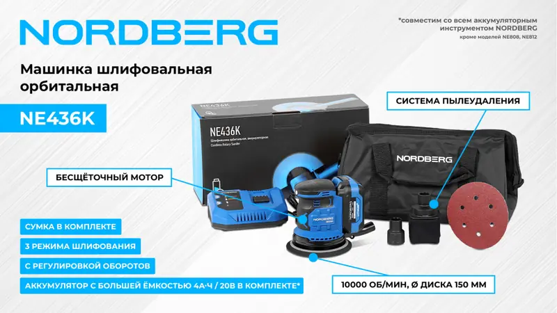 NE436K.jpg NE436K.jpg