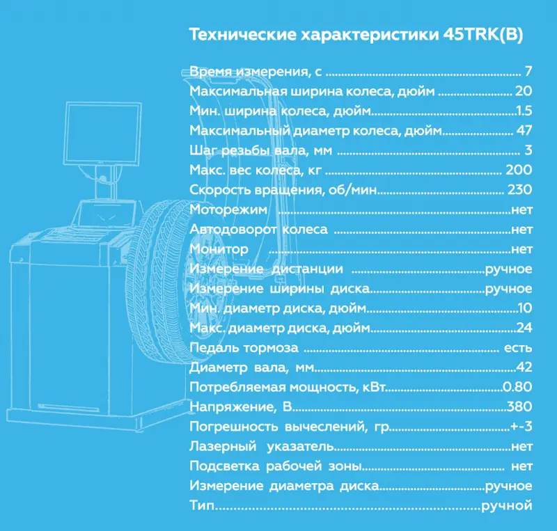 45TRK(B).rich8.jpg 45TRK(B).rich8.jpg