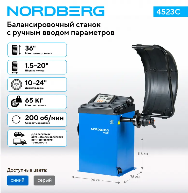 4523С_1_RICH_MI (1).jpg 4523С_1_RICH_MI (1).jpg