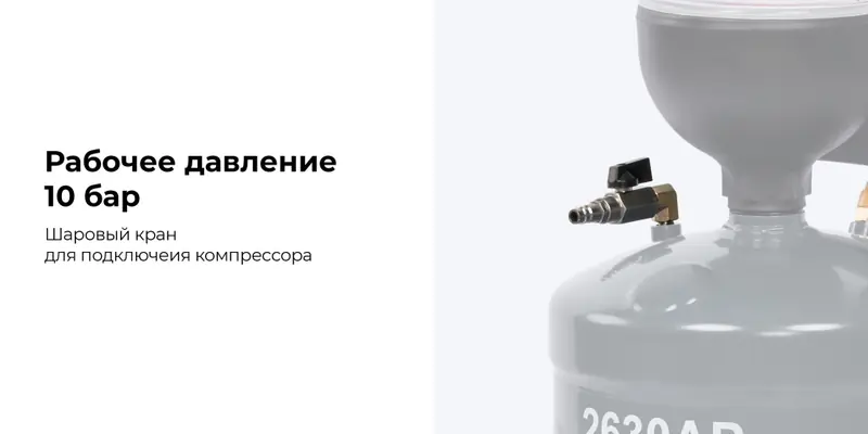 2630APG_2_rich_details.jpg