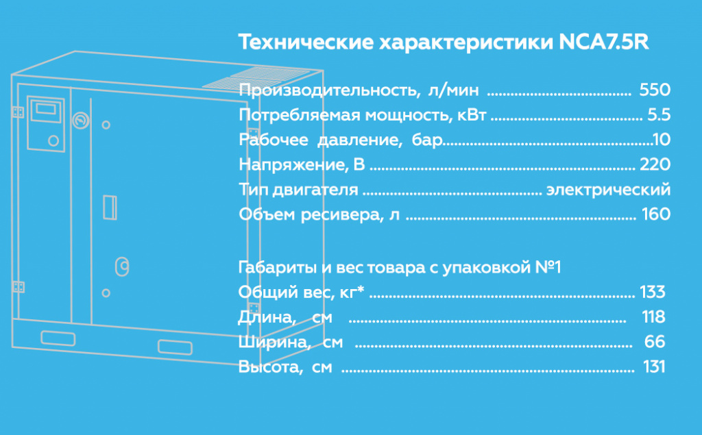 SHABLON-1048x452-БЛОК-ХАРАКТЕРИСТИКИ.jpg SHABLON-1048x452-БЛОК-ХАРАКТЕРИСТИКИ.jpg