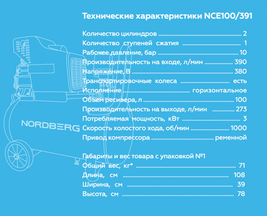 NCE100391.rich7.jpg
