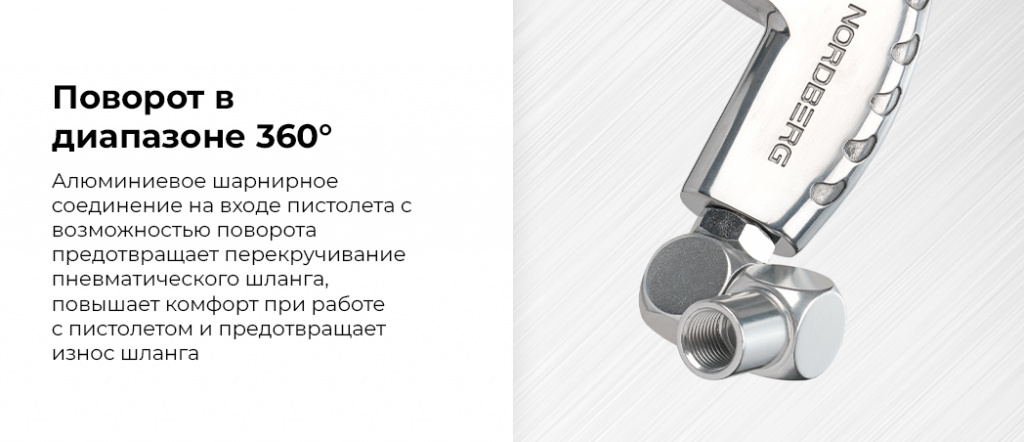 NP9007.rich3.jpg NP9007.rich3.jpg