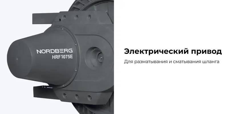 HRF1075E-KIT-G.rich1.jpg HRF1075E-KIT-G.rich1.jpg
