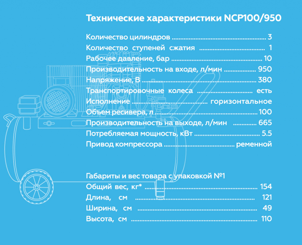 NCP100950.rich5.jpg