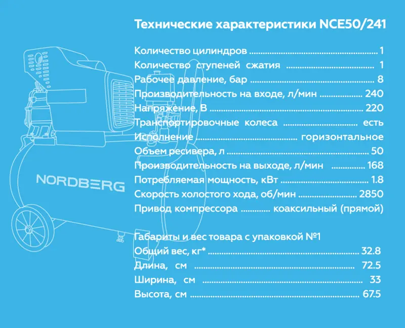 NCE50241.rich5.jpg NCE50241.rich5.jpg
