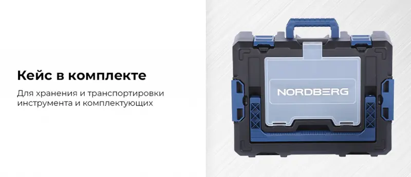 NE808K.rich11.jpg
