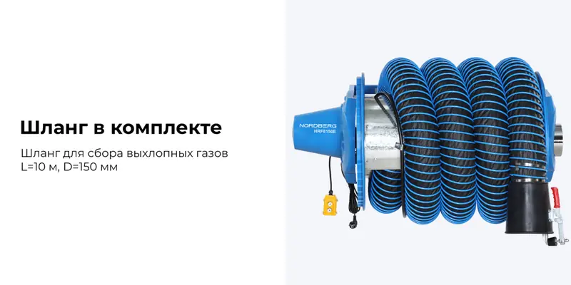 HRF10150E-KIT.rich6.jpg