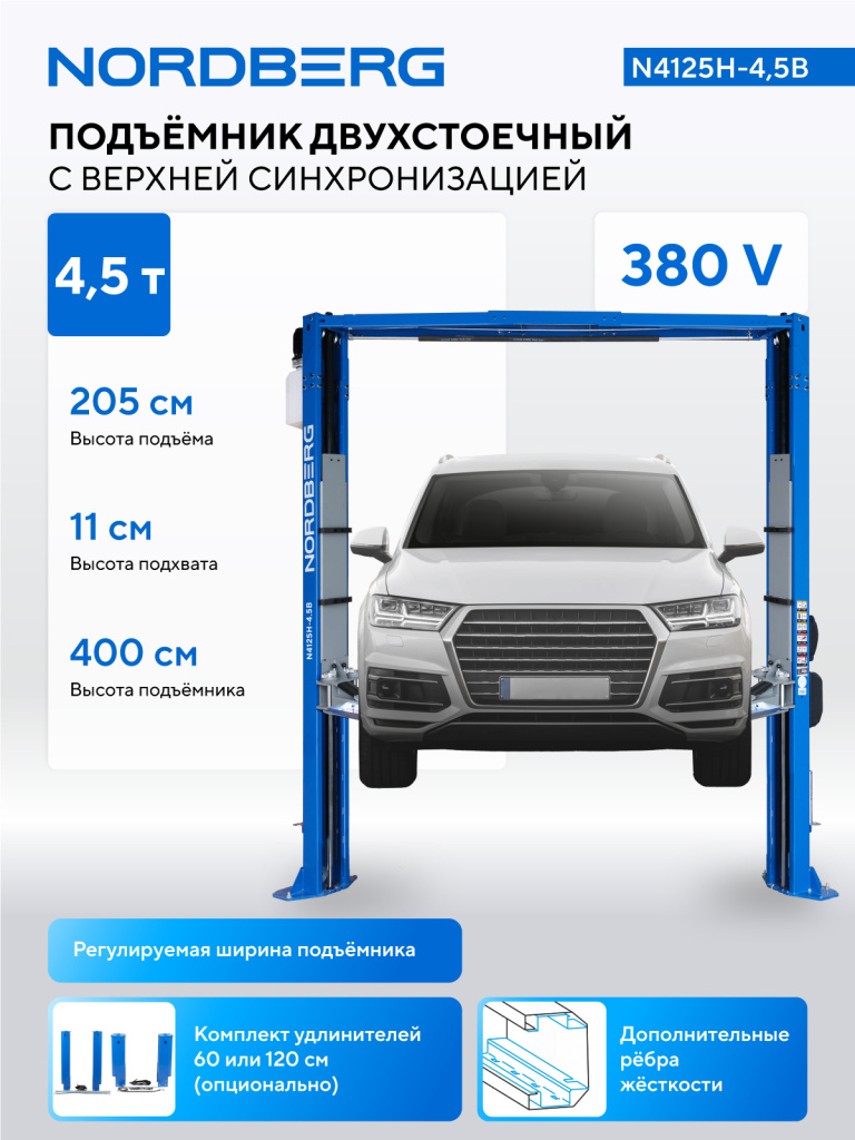 N4125H-4,5B_new.jpg N4125H-4,5B_new.jpg