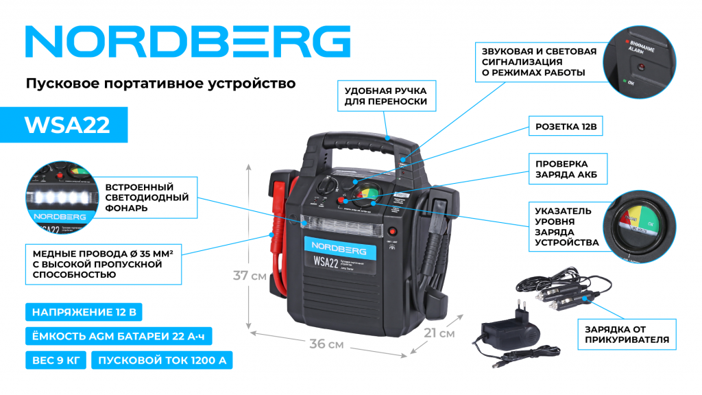 WSA22_web_2.png WSA22_web_2.png