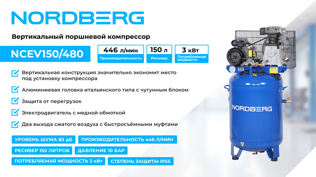 NCEV150-480_web_1.jpg NCEV150-480_web_1.jpg