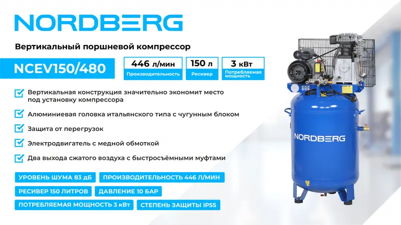 NCEV150-480_web_1.jpg NCEV150-480_web_1.jpg