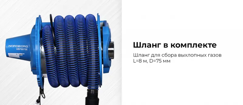 HRF8075E-KIT.rich6.jpg HRF8075E-KIT.rich6.jpg